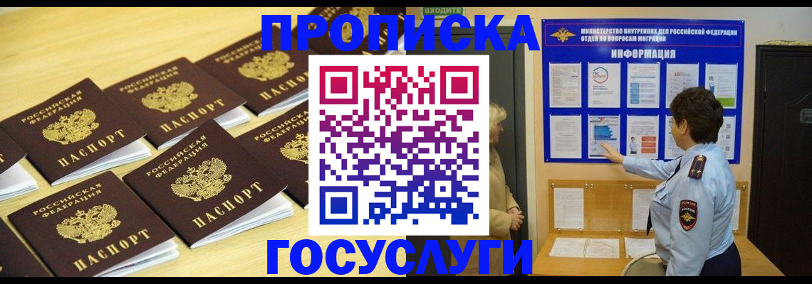 регистрация для школы в Сосновоборске